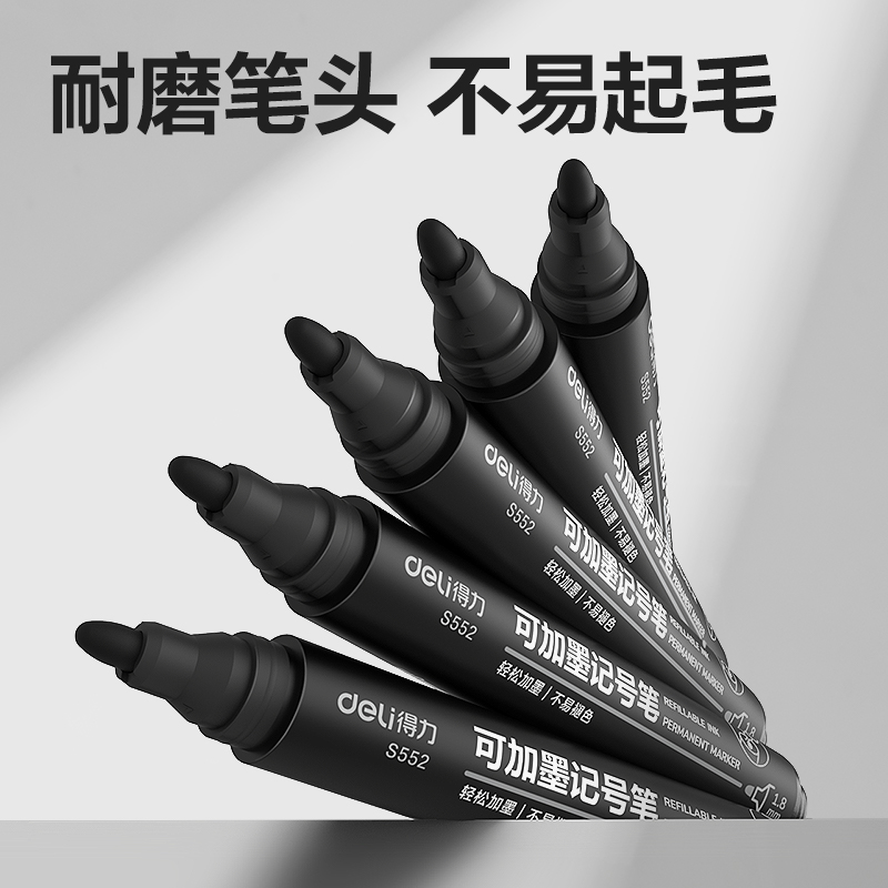 s36沙龙会思达S552可加墨记号笔(黑)(支)