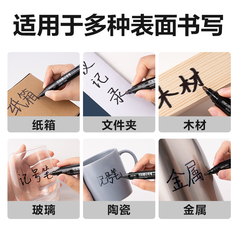 s36沙龙会思达S552可加墨记号笔(黑)(支)