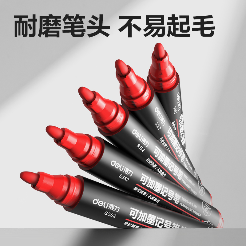 s36沙龙会思达S552可加墨记号笔(红)(支)