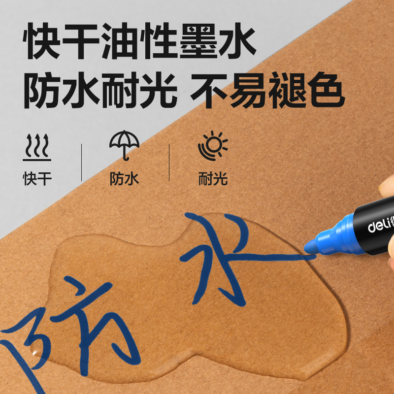 s36沙龙会思达S552可加墨记号笔(蓝)(支)