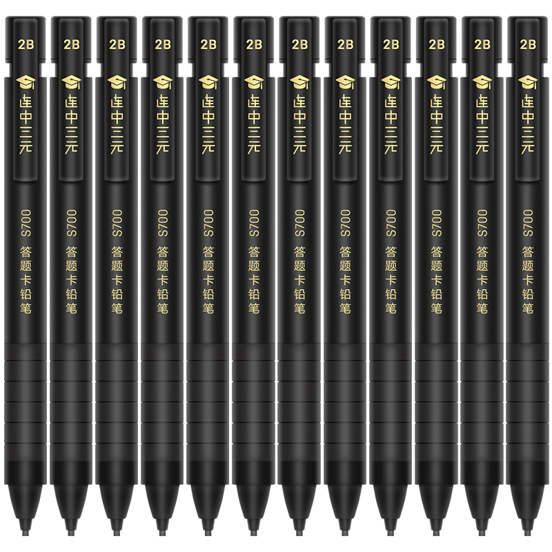 s36沙龙会S700连中三元答题卡铅笔 2B(黑)(支)