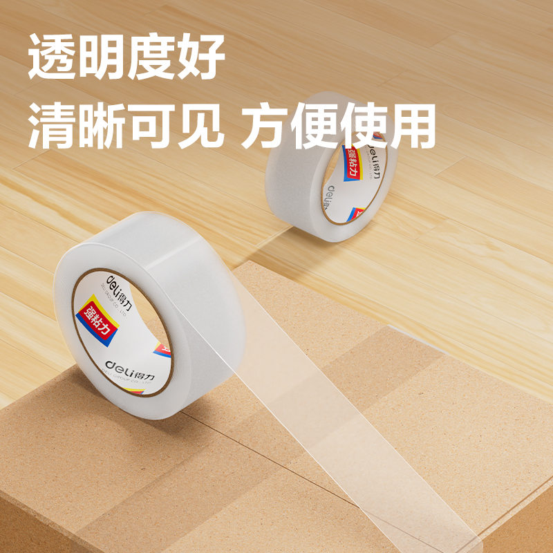 s36沙龙会30213封箱胶带48mm*100y*45um(6卷/筒)(普透)