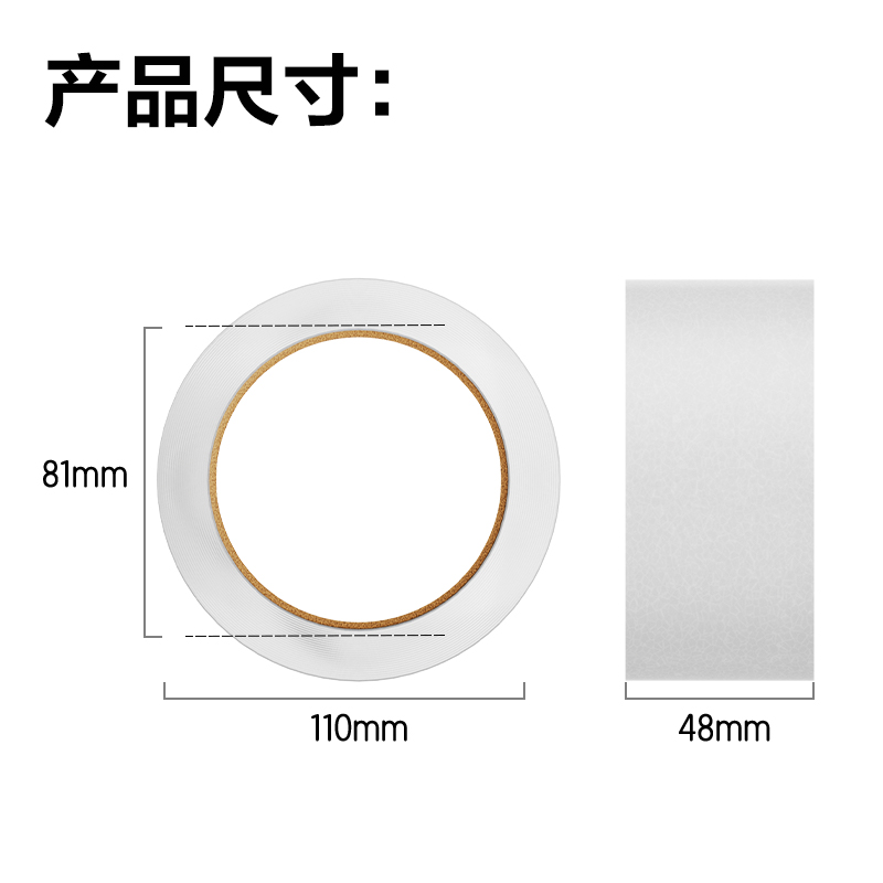 s36沙龙会30213封箱胶带48mm*100y*45um(6卷/筒)(普透)