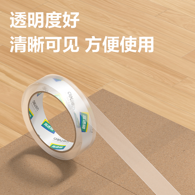 s36沙龙会30133封箱胶带24mm*60y*50um(12卷/筒)(高透)