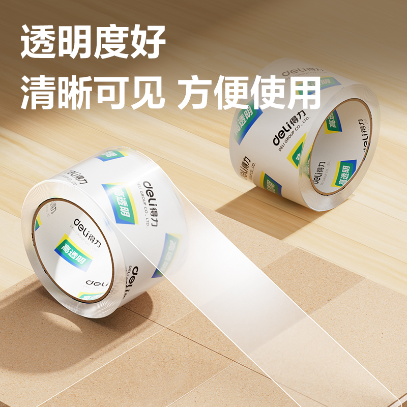 s36沙龙会30289封箱胶带55mm*80m*50um(6卷/筒)(高透)