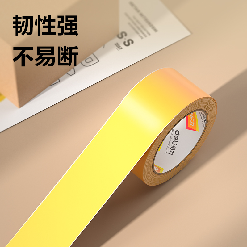 s36沙龙会30239米黄封箱胶带48mm*100y*50um(米黄色)(6卷/筒)