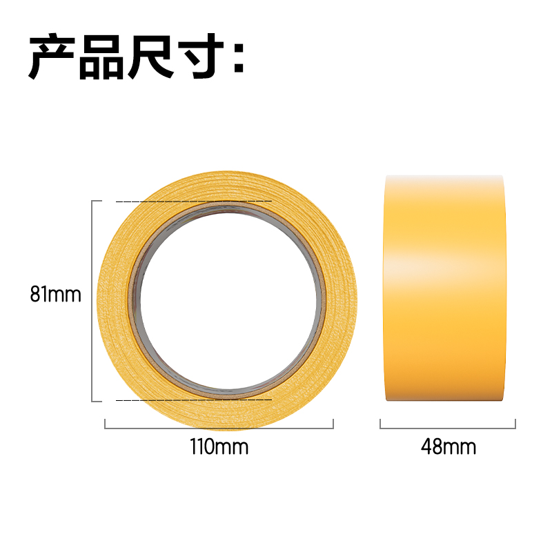s36沙龙会30239米黄封箱胶带48mm*100y*50um(米黄色)(6卷/筒)