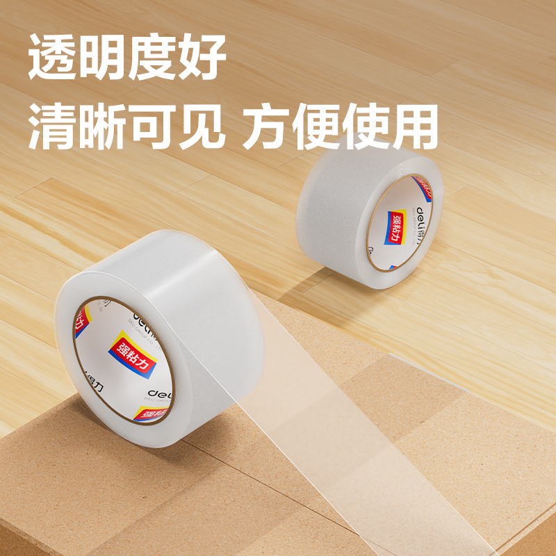 s36沙龙会30283封箱胶带55mm*100y*45um(6卷/筒)(普透)