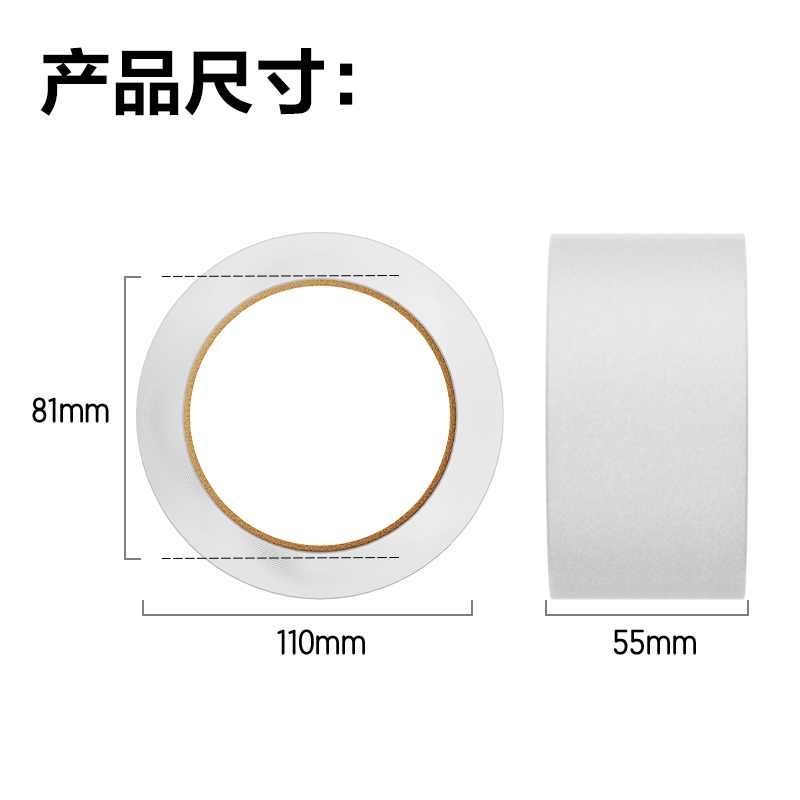 s36沙龙会30283封箱胶带55mm*100y*45um(6卷/筒)(普透)