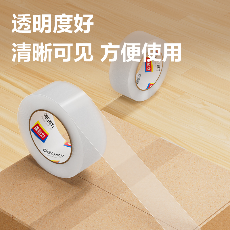 s36沙龙会30184封箱胶带45mm*150y*45um(6卷/筒)(普透)