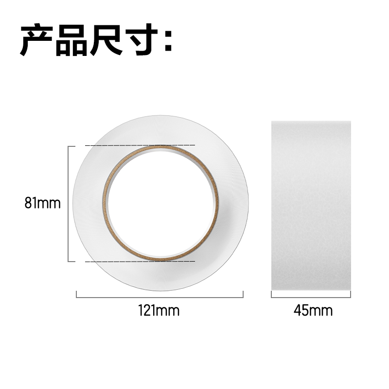 s36沙龙会30184封箱胶带45mm*150y*45um(6卷/筒)(普透)