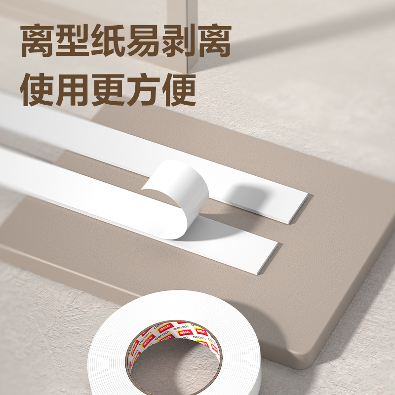 s36沙龙会30412EVA泡棉双面胶带24mm*5y*2.5mm(白)(1卷/袋)