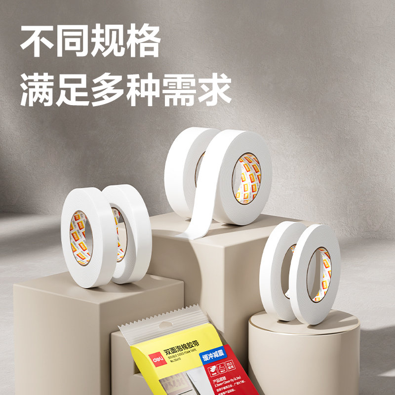 s36沙龙会30412EVA泡棉双面胶带24mm*5y*2.5mm(白)(1卷/袋)