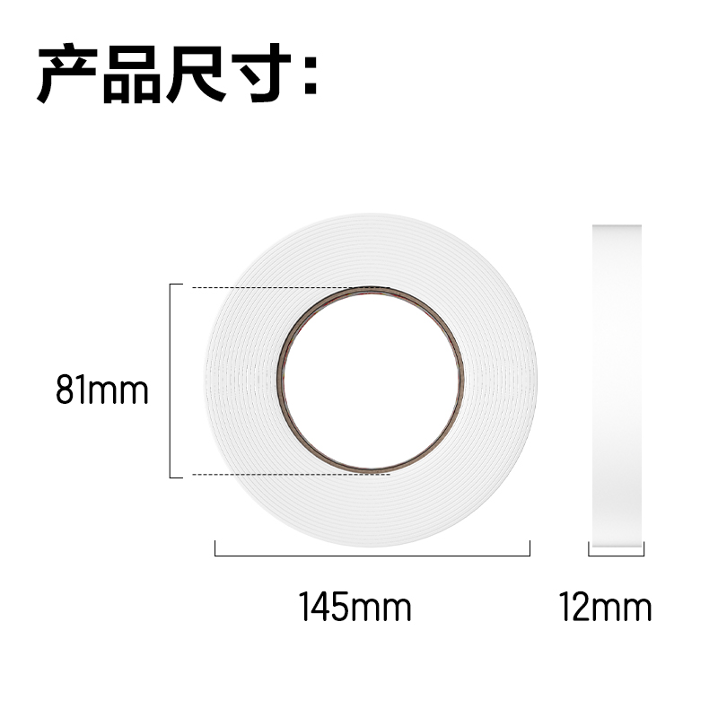s36沙龙会30410EVA泡棉双面胶带12mm*5y*2.5mm(白)(1卷/袋)
