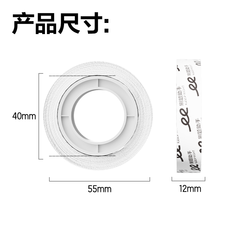s36沙龙会30022易撕型文具胶带12mm*30y*38um(高透)(2卷/卡)