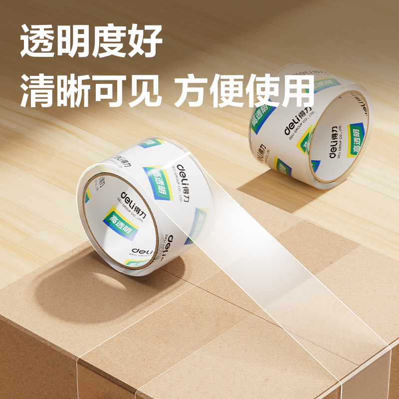 s36沙龙会30321封箱胶带60mm*40y*50um(6卷/筒)(高透)