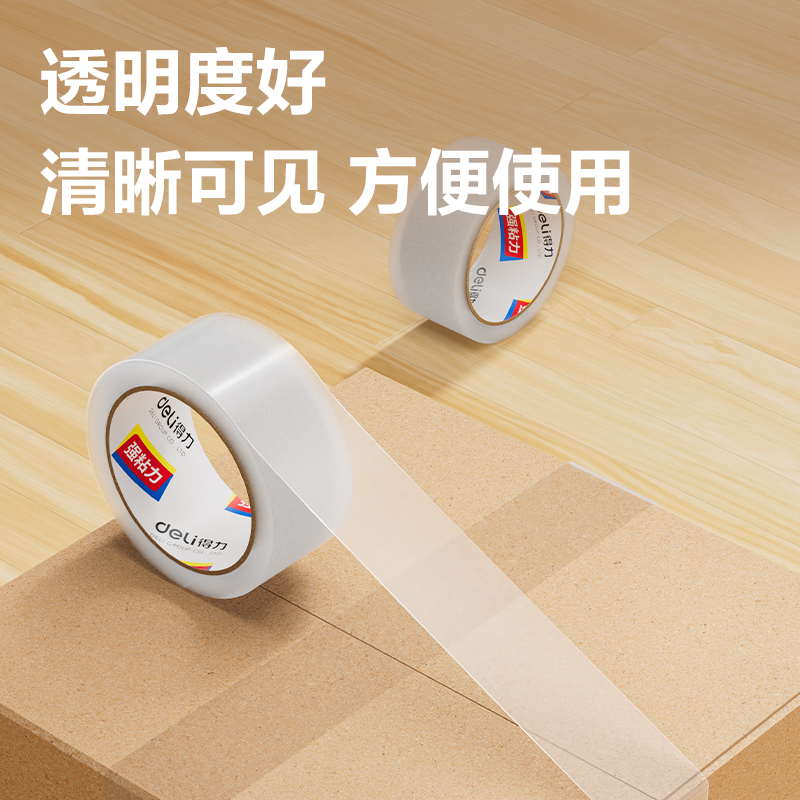 s36沙龙会30212封箱胶带48mm*60y*45um(6卷/筒)(普透)