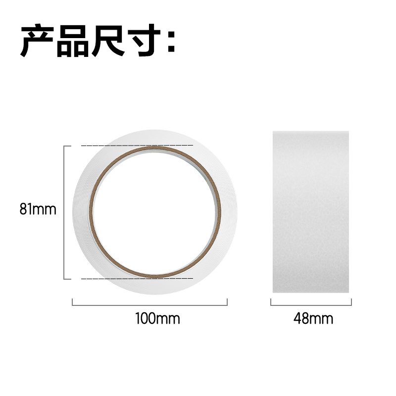 s36沙龙会30212封箱胶带48mm*60y*45um(6卷/筒)(普透)