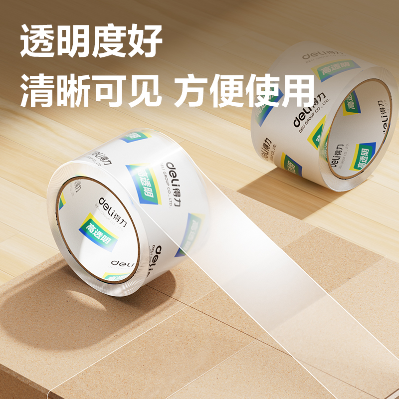 s36沙龙会30273封箱胶带55mm*60y*50um(6卷/筒)(高透)