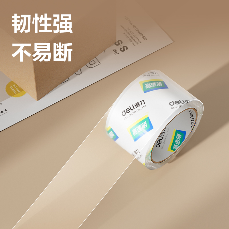 s36沙龙会30273封箱胶带55mm*60y*50um(6卷/筒)(高透)