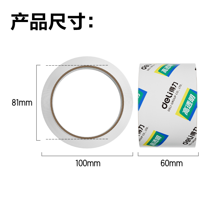 s36沙龙会30273封箱胶带55mm*60y*50um(6卷/筒)(高透)