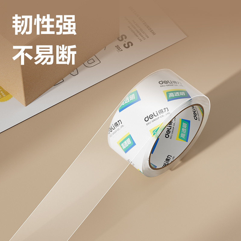 s36沙龙会30247超市封箱胶带48mm*60y*50um(卷)(高透)