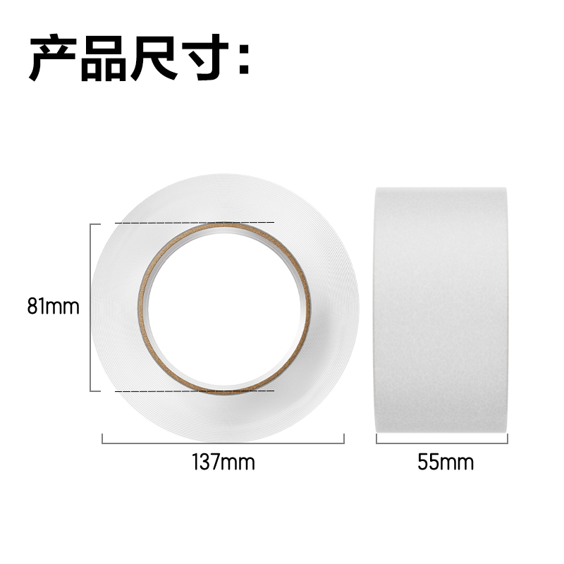 s36沙龙会30278封箱胶带55mm*200y*50um(6卷/筒)(普透)