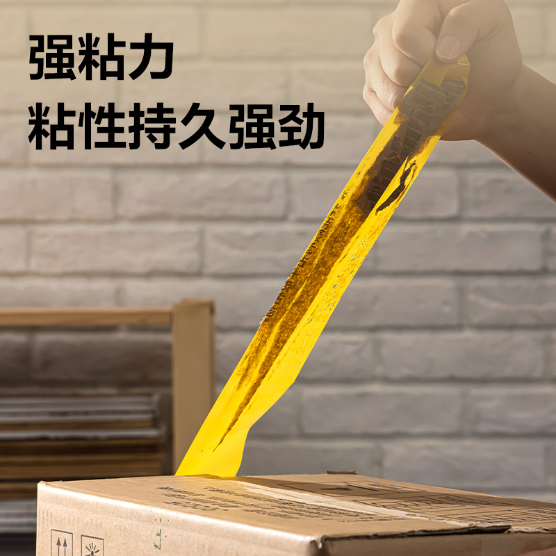 s36沙龙会30359米黄封箱胶带60mm*100y*50um(米黄色)(6卷/筒)