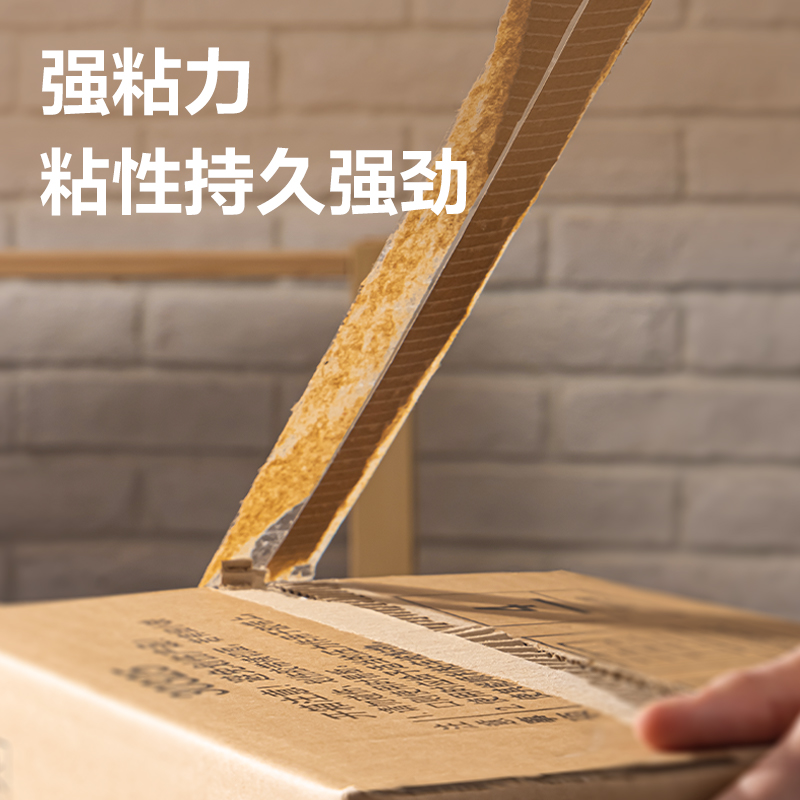s36沙龙会30334封箱胶带60mm*150y*45um(6卷/筒)(普透)