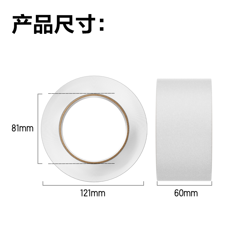 s36沙龙会30334封箱胶带60mm*150y*45um(6卷/筒)(普透)