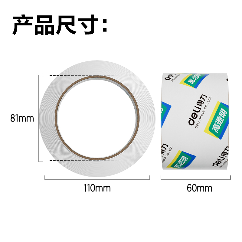 s36沙龙会30325封箱胶带60mm*100y*50um(6卷/筒)(高透)