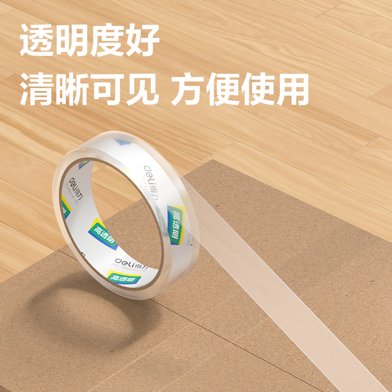 s36沙龙会30131封箱胶带24mm*40y*50um(12卷/筒)(高透)
