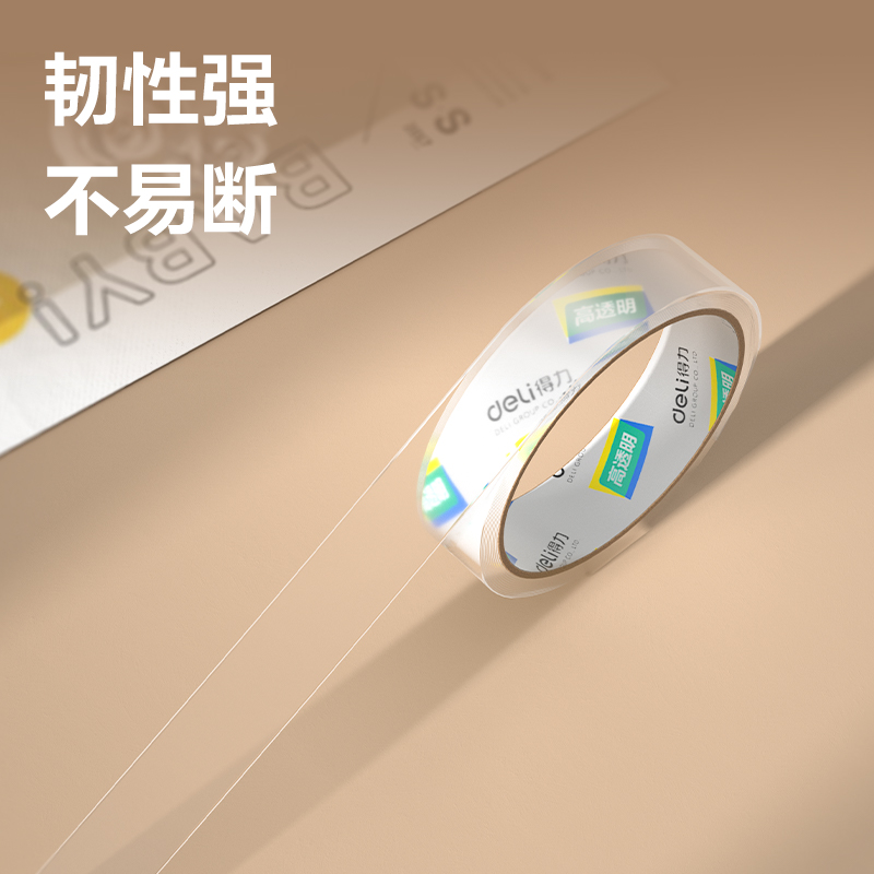 s36沙龙会30131封箱胶带24mm*40y*50um(12卷/筒)(高透)