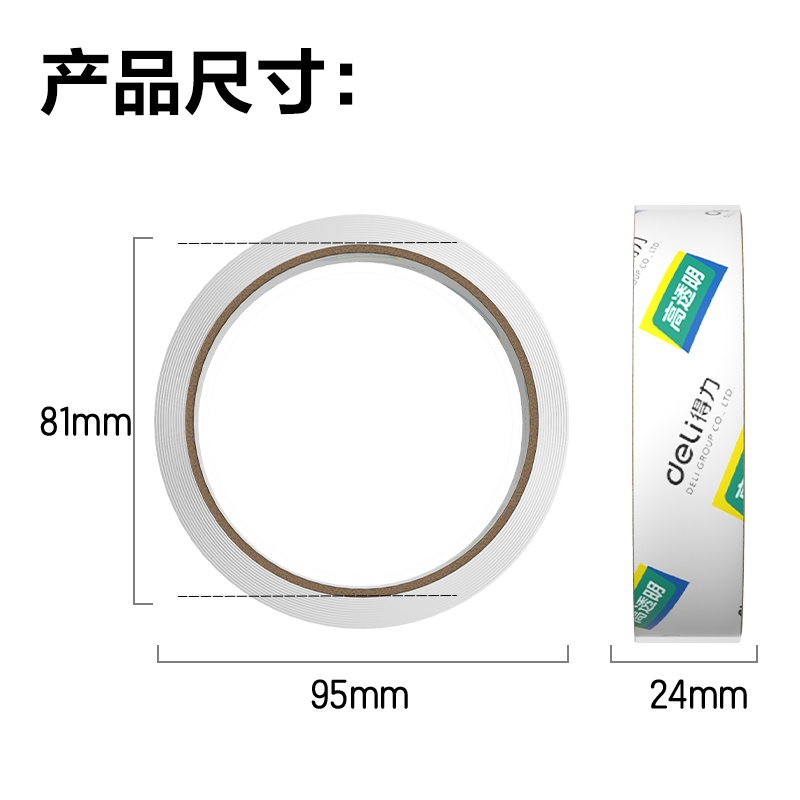 s36沙龙会30131封箱胶带24mm*40y*50um(12卷/筒)(高透)