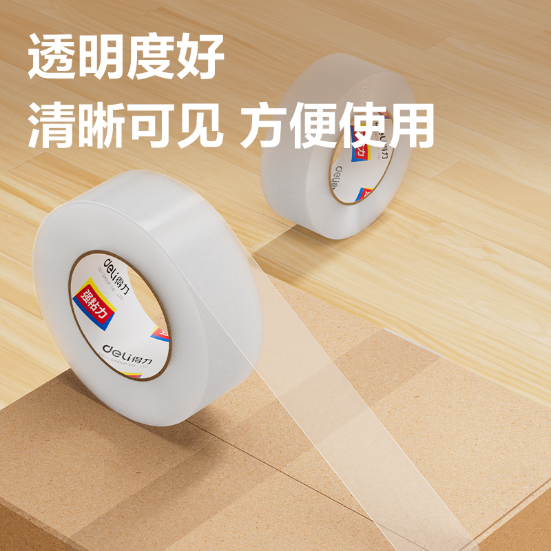 s36沙龙会30209封箱胶带48mm*250y*50um(6卷/筒)(普透)