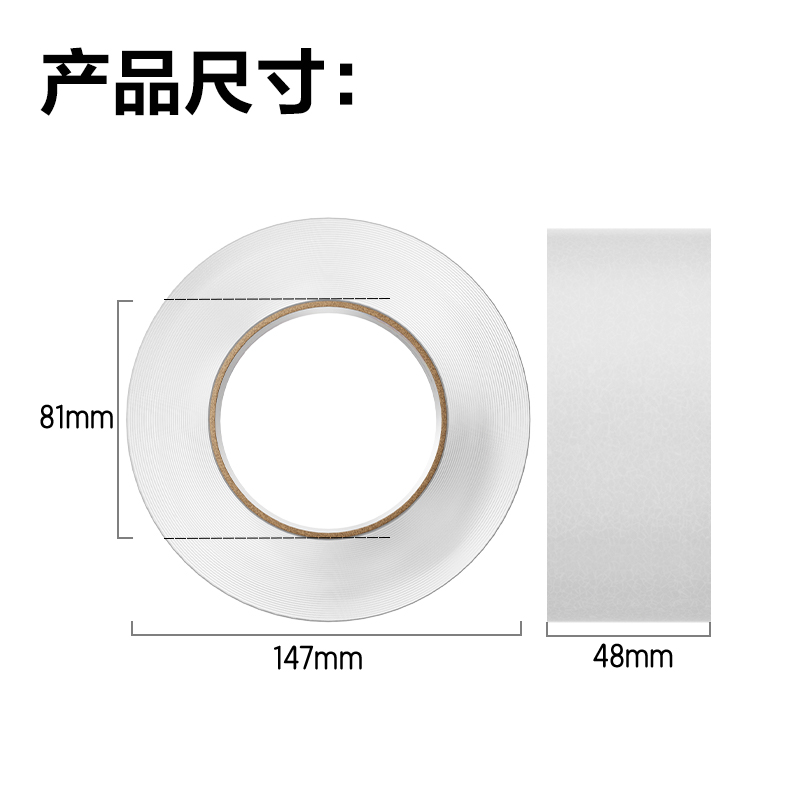 s36沙龙会30209封箱胶带48mm*250y*50um(6卷/筒)(普透)