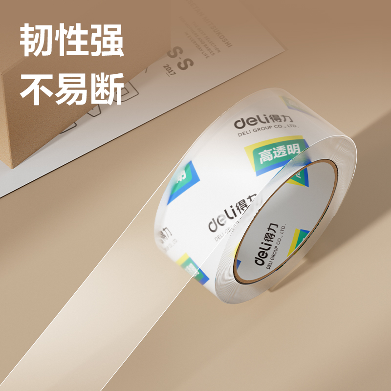 s36沙龙会30248超市封箱胶带48mm*100y*50um(卷)(高透)