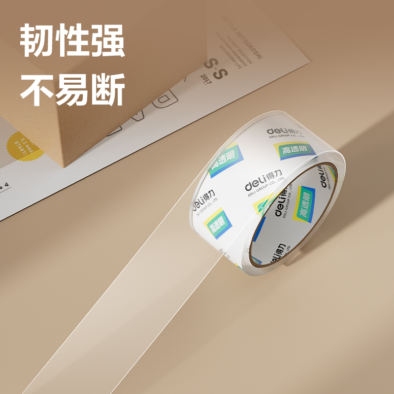 s36沙龙会30246超市封箱胶带48mm*40y*50um(卷)(高透)