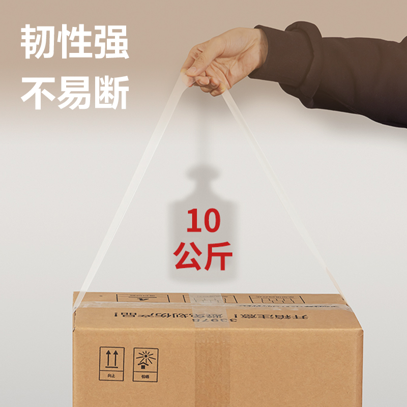 s36沙龙会30335封箱胶带60mm*200y*45um(6卷/筒)(普透)