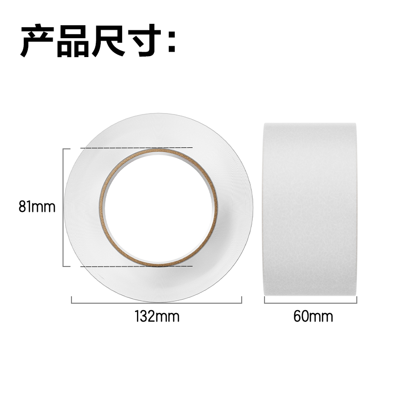 s36沙龙会30335封箱胶带60mm*200y*45um(6卷/筒)(普透)