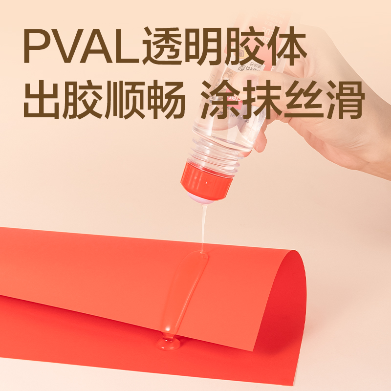 s36沙龙会7317高粘液体胶(红)(100mL/瓶)