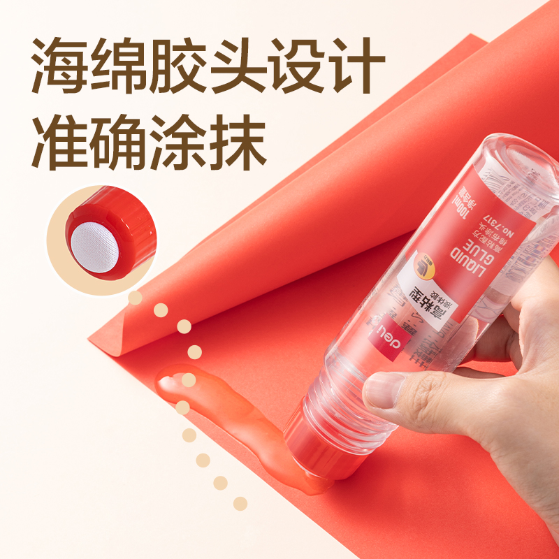 s36沙龙会7317高粘液体胶(红)(100mL/瓶)