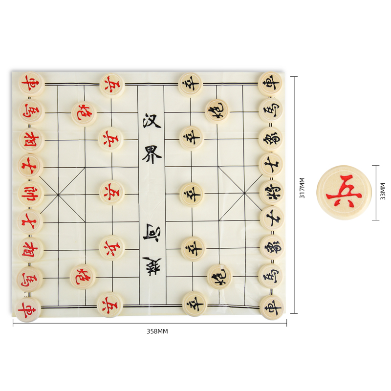 s36沙龙会9566中国象棋(白)(盒)