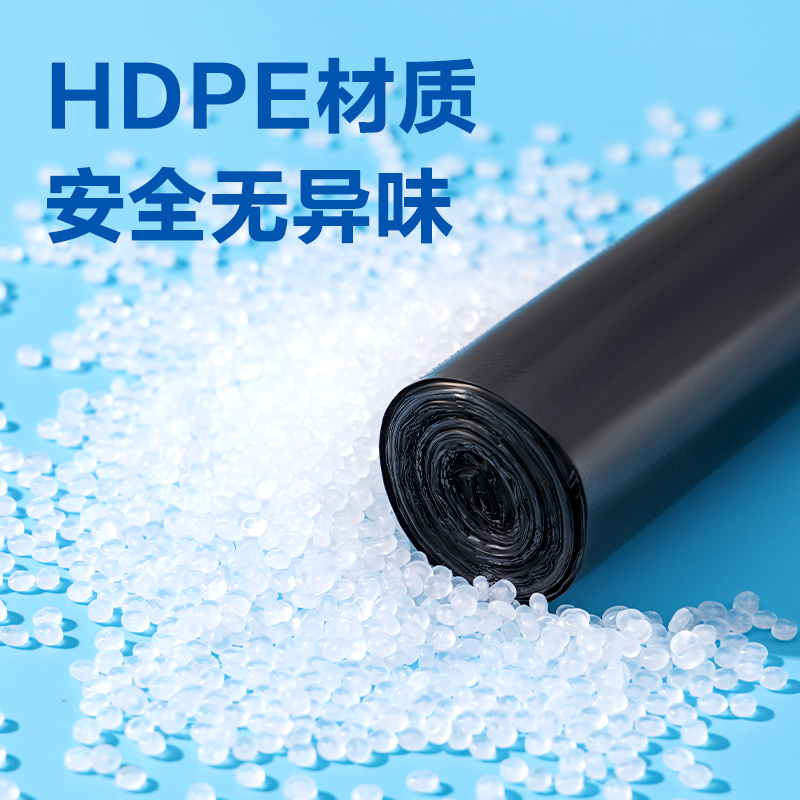 s36沙龙会33067垃圾袋(黑)(3卷/套)45×55cm八角底