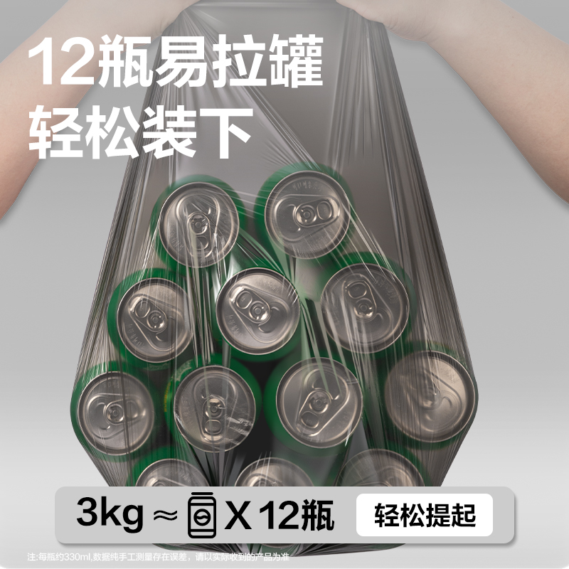 s36沙龙会33070 垃圾袋(黑)(5卷/套)45×55cm八角底