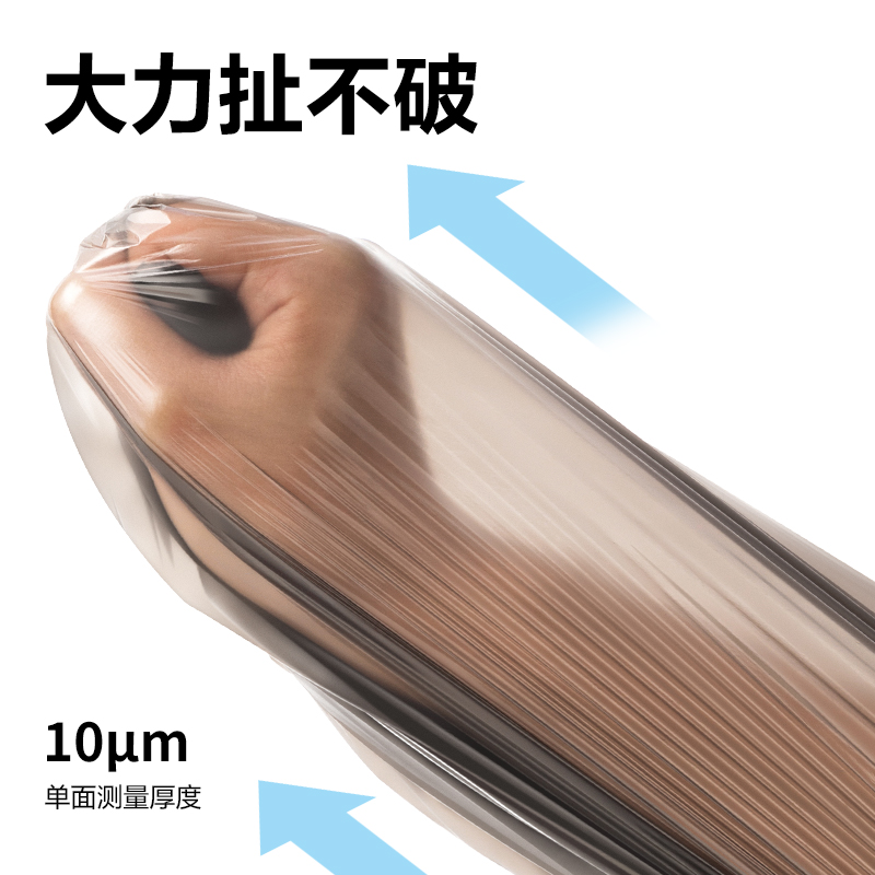 s36沙龙会33070 垃圾袋(黑)(5卷/套)45×55cm八角底