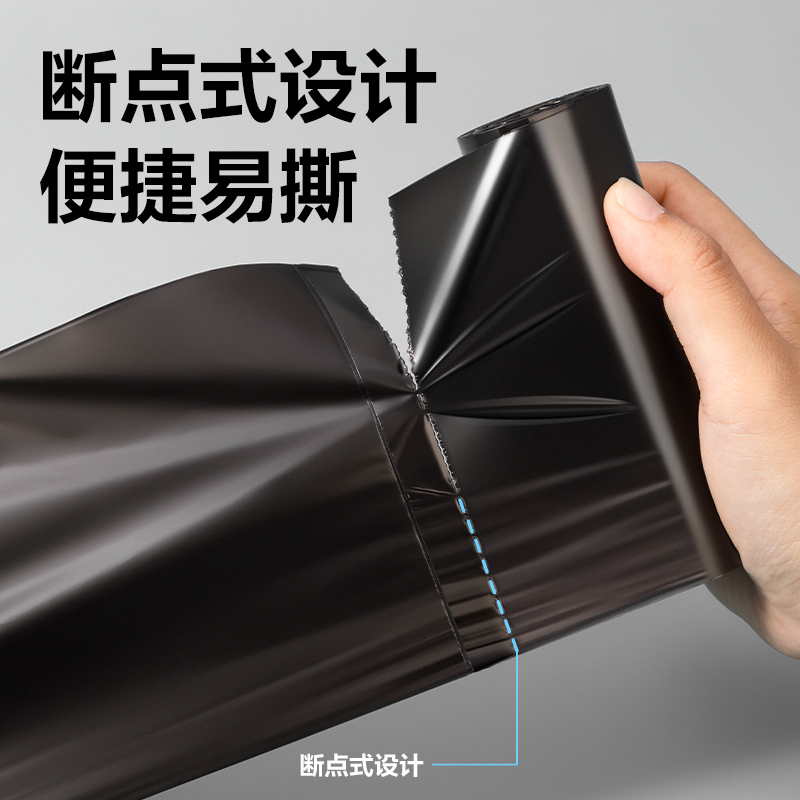 s36沙龙会33070 垃圾袋(黑)(5卷/套)45×55cm八角底