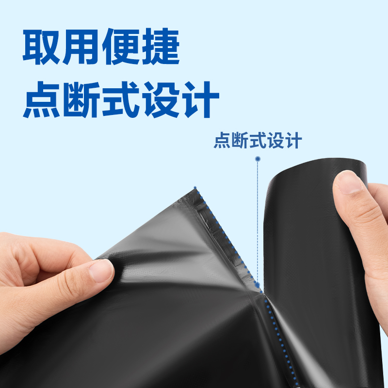 s36沙龙会33071 垃圾袋(黑)(5卷/套) 50×60cm八角底