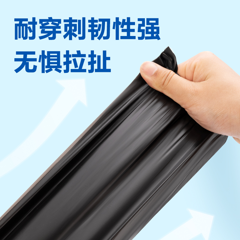 s36沙龙会33071 垃圾袋(黑)(5卷/套) 50×60cm八角底