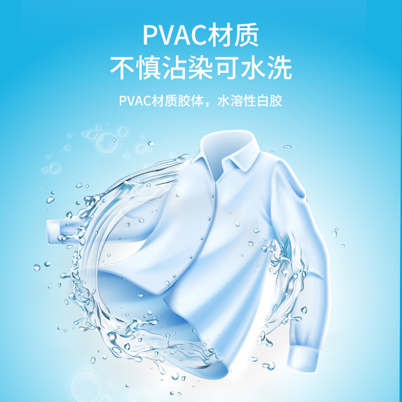 s36沙龙会9072手工白胶120ml(混)(瓶)